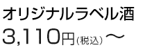 IWix 3,110~iōj