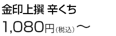  h  1,080~iōj