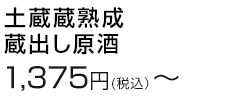 yno 1,375~iōj