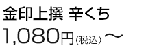  h 1,080~iōj