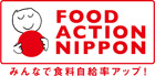 FOOD ACTION NIPPON