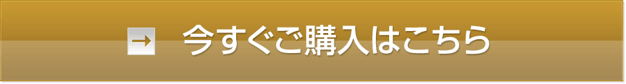 主人と一緒に効き酒気分を 味わいながら楽しんでいます♪40代女性