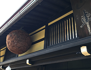 原田酒造場の杉玉