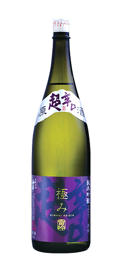 超辛口純米吟醸原酒 極み雷吟 1800ml 【原田酒造場】 超辛口純米