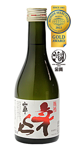 乾山 48_1_expand.jpg